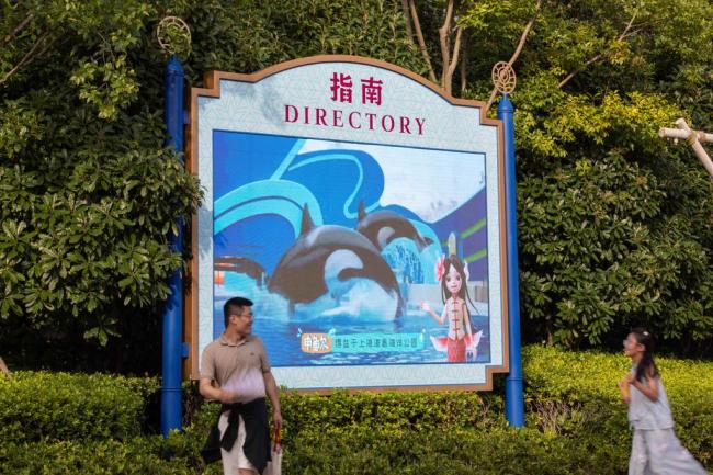 一条数字好意思东说念主鱼，奈何焕活上海海洋文化？