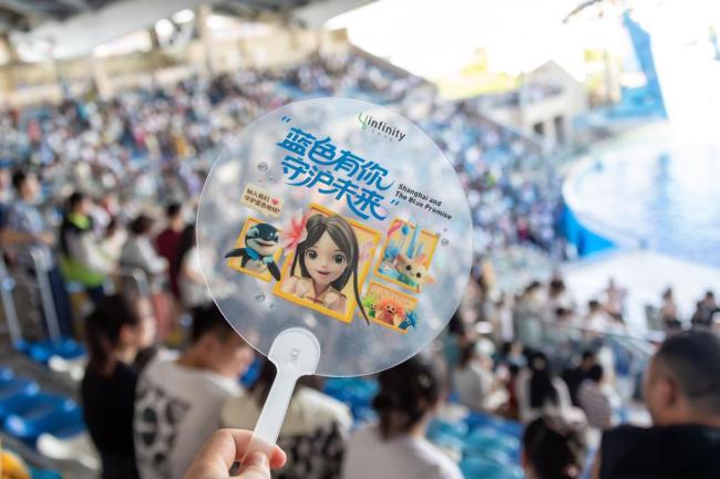 一条数字好意思东说念主鱼，奈何焕活上海海洋文化？